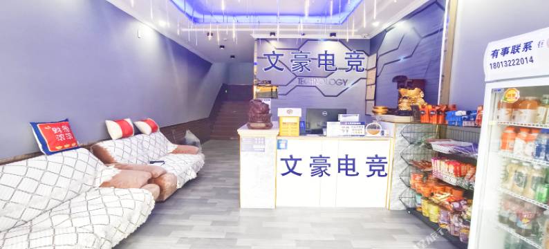 同里文豪商务宾馆图片