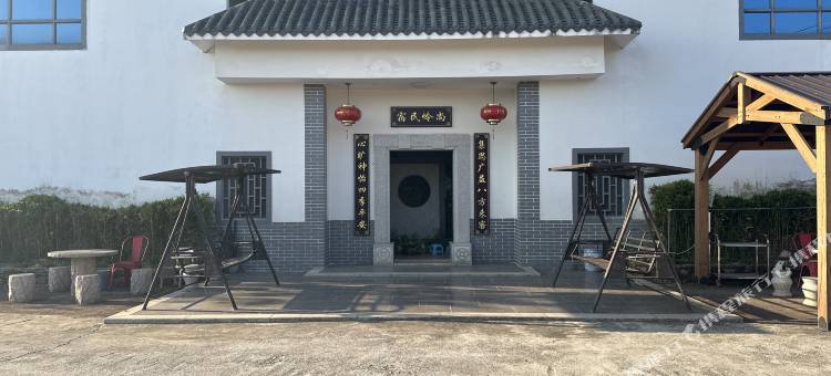 连平尚岭民宿图片