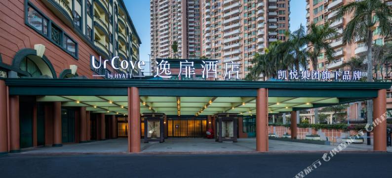 珠海拱北口岸逸扉酒店图片