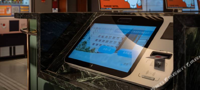 FUNGEE欢致酒店(长沙五一广场袁家岭地铁站店)图片