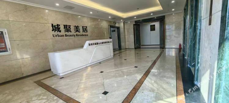 深圳城聚美居青年旅社(华强北福星地铁站店)图片