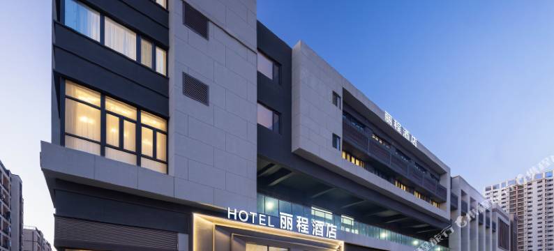 丽程酒店(望花地铁站沈阳职业技术学院店)图片