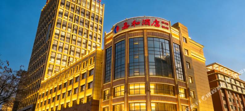 嘉和精品酒店(唐山师范学院会展中心店)图片