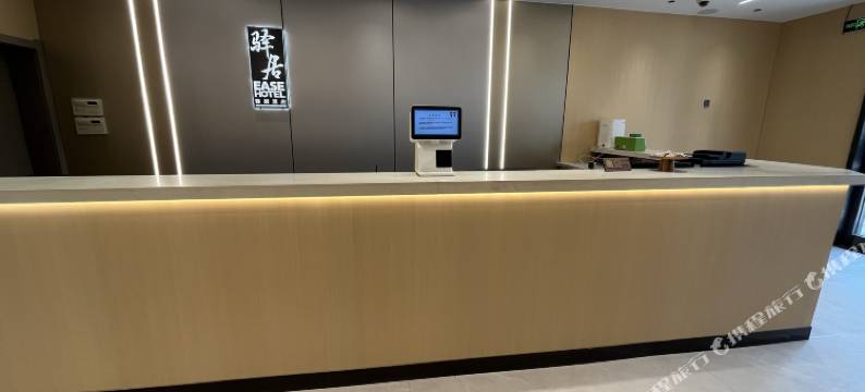 如家驿居酒店(启东文峰大世界店)图片