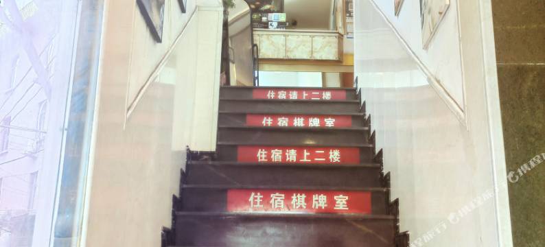 文成迎宾楼图片