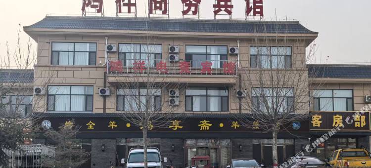 鸿祥商务宾馆图片