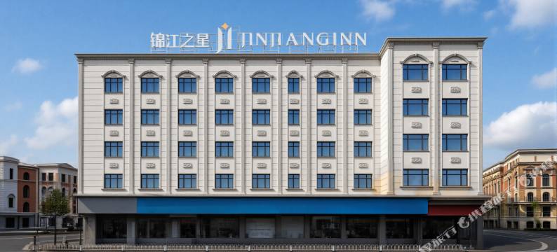 锦江之星(广州增城1978创意园店)图片