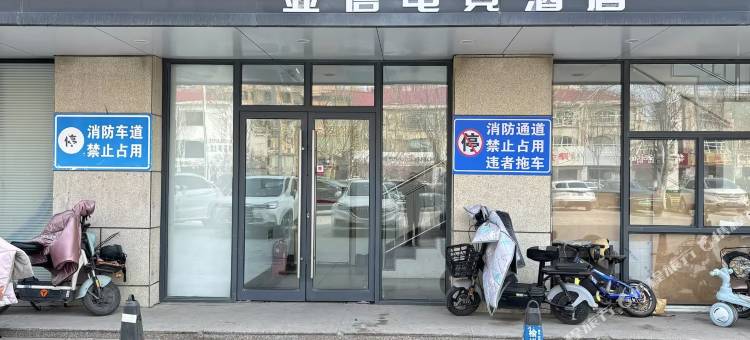 亚信电竞酒店(宁津德百广场店)图片