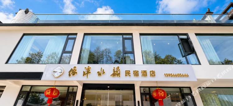 依潭水韵酒店图片