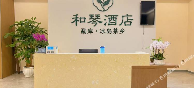 和琴酒店图片