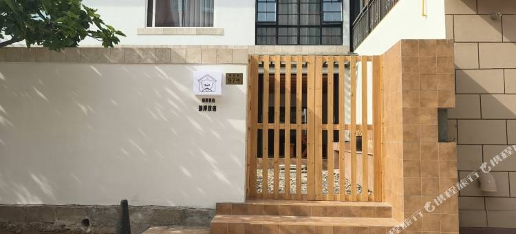 璞岸·Family极简轻奢私墅(山东工商学院店)图片