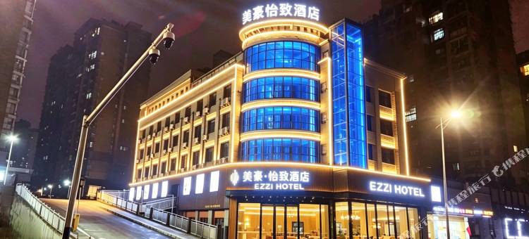 九江美豪·怡致酒店(火车站九江学院店)图片