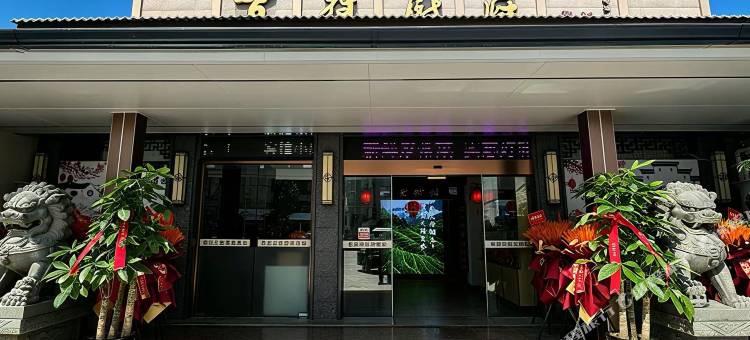 太仓城艺之星商务宾馆图片