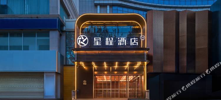 星程酒店(阿克苏太百购物中心店)图片