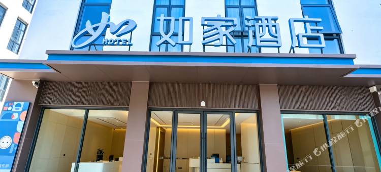 如家酒店(昆山锦溪古镇店)图片