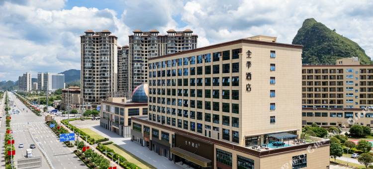 全季百色靖西锦绣古镇古龙路酒店图片