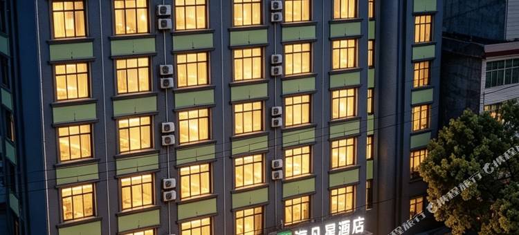海凡星连锁酒店(天门南洋大道店)图片