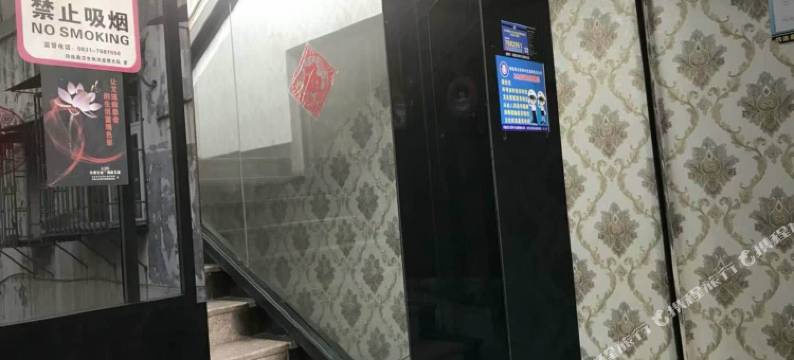 筠连庆源宾馆图片