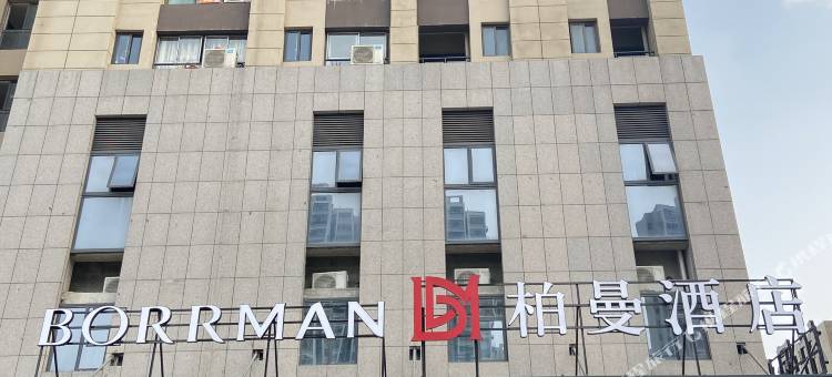 柏曼酒店(合肥京商商贸城铜陵北路店)图片