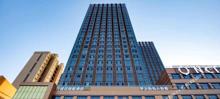 万诚达智能酒店(吴忠万达广场店)图片