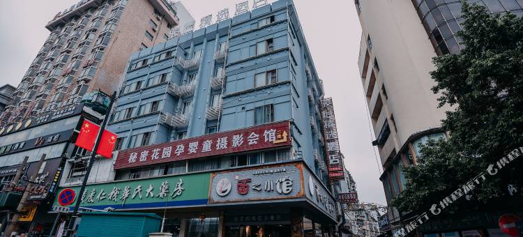 骏怡精选酒店(江南宋城步步高新天地店)图片