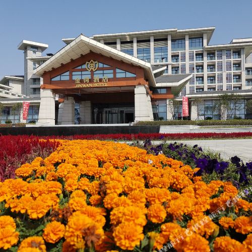 洪湖金湾酒店