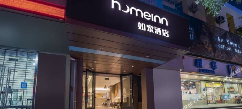 如家酒店·neo(上海浦东机场惠南地铁站通济路店)图片