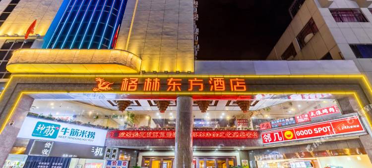 格林东方池州大润发酒店图片