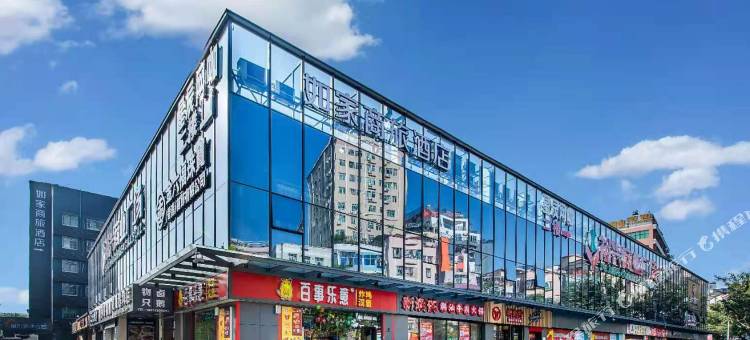 如家商旅酒店(深圳宝安国际机场店)图片