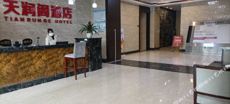 巴中天润阁酒店图片
