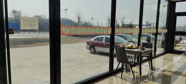 贝壳酒店(海阳高铁北站店)图片