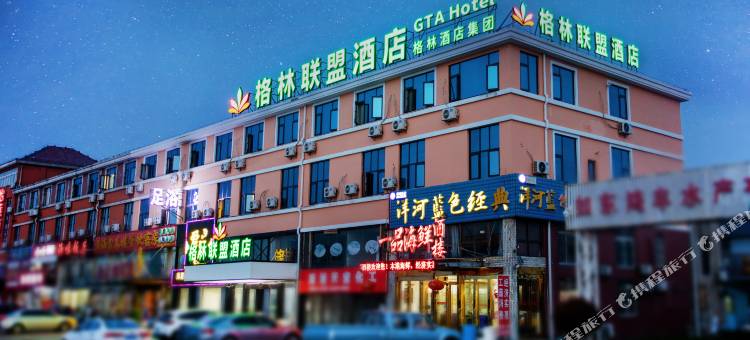 格林联盟酒店(如东洋口镇店)图片