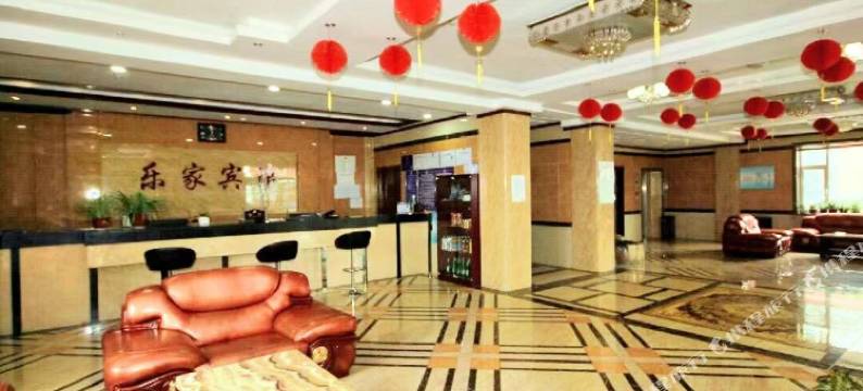 蛟河乐家宾馆图片