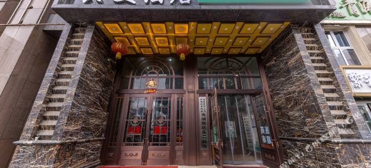兴美酒店(西宁海湖万达广场体育中心店)图片