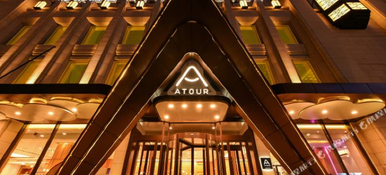 沈阳北站金融中心亚朵酒店图片