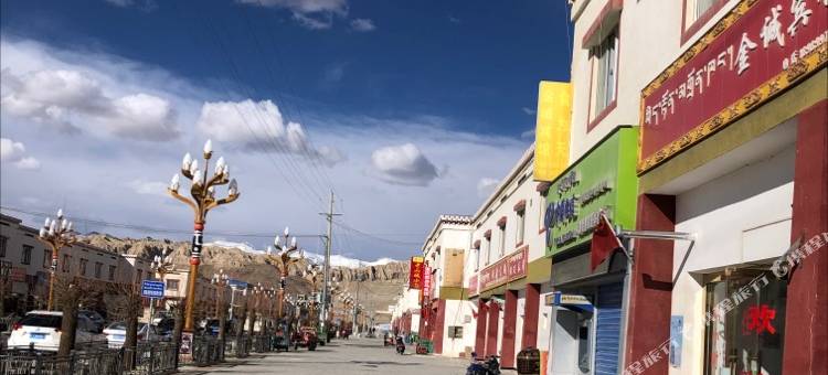 札达金诚宾馆图片