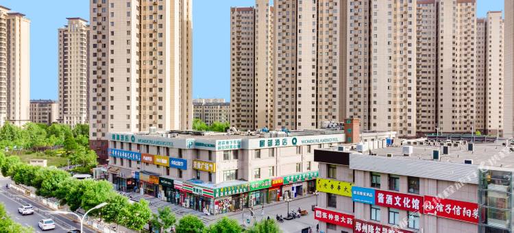麒御酒店(郑大一附院东院区龙湖金融岛店)图片