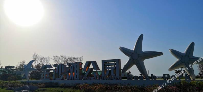 海之家公寓(青岛金沙滩店)图片