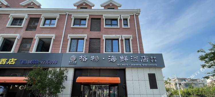 日照格物·海鲜民宿图片