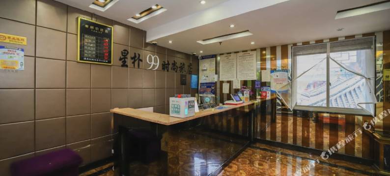 星朴99时尚旅店(上海周浦小上海步行街店)图片