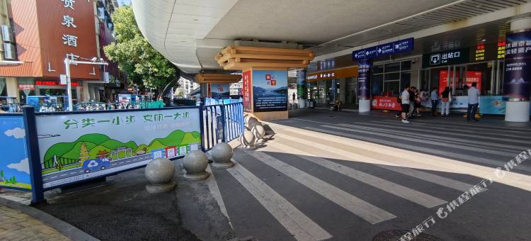 丽水喷泉酒店(丽水高铁站店)图片