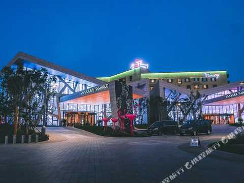 天津火烈鸟港湾酒店