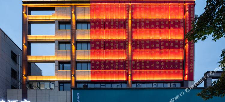 吉楚酒店(桃源体育中心店)图片