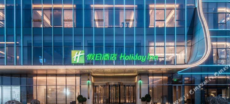 西安浐灞假日酒店(砂之船奥莱店)图片