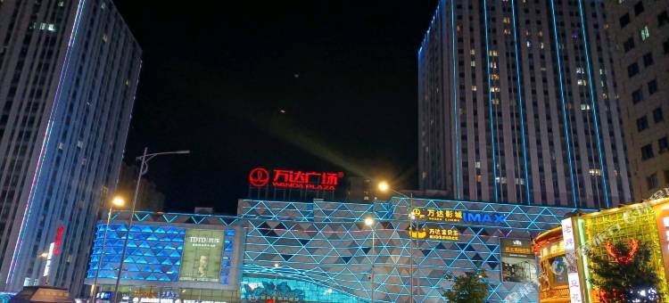 温馨雅居民宿(佳木斯万达广场店)图片