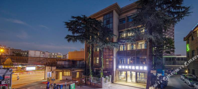 城市蚂蚁连锁酒店(南京五塘广场地铁站店)图片