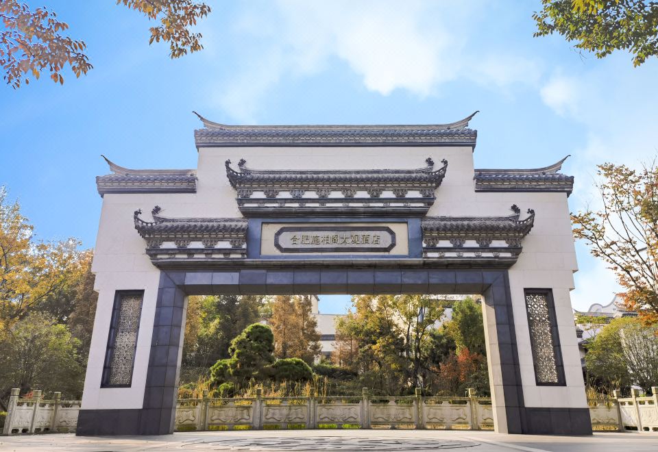 广州山水时尚酒店（花都店）外观图
