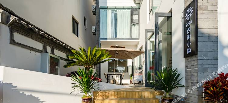 花筑·大理西岸小隐海景客栈(洱海才村码头店)图片