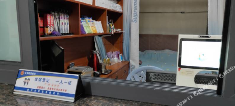 犍为清源旅馆图片