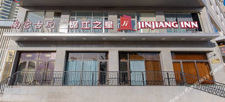 锦江之星酒店(太原大南门地铁站迎泽公园店)图片